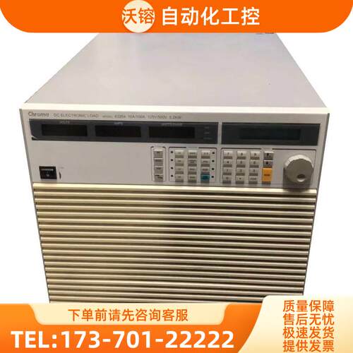 Chroma致茂 63204+63208+63209+63210+63211+63212 电子负载【议