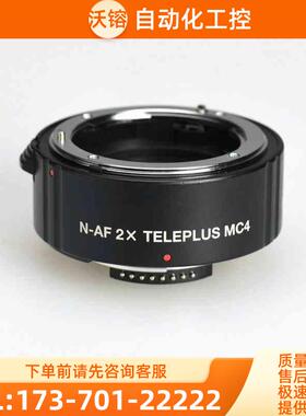 肯高N-AF 2X TELEPLUS MC4 DG X 增倍【议价】