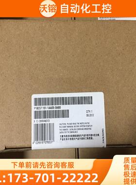 西门子模块 6ES7 151-1AA05-0AB0，全新带包【议价】