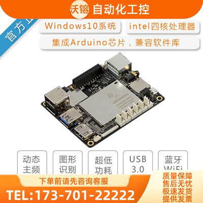 LattePanda拿铁熊猫x86开发板Windows10卡片电脑win10Linux【议价
