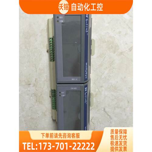FM161D-48/FM148E/FM161-48/FM131A/FM910 【议价】