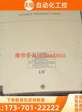 LS变频器SV075iS5-2NO 7.5KW 22【议价】