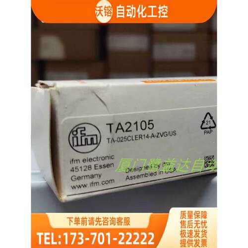 IFM TA2105 TA2115 TA2135 TA2145 易福门【议价】