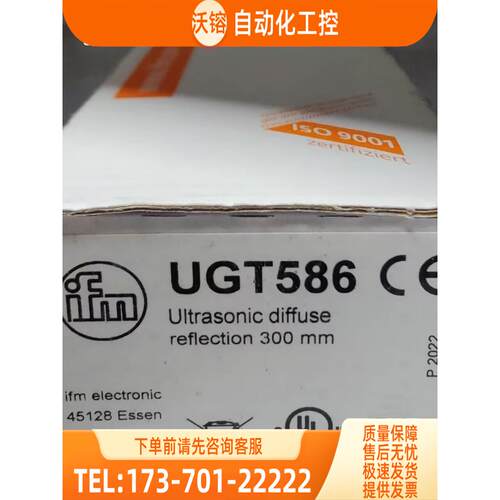 IFM UGT586 OBF500 OBF501 OBF504 易福门 现邮【议价】