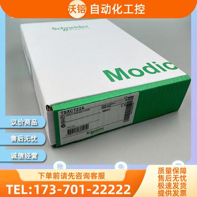 TSXCBY280K TSXCBY380K TSXCBY500K 法国原厂【议价】