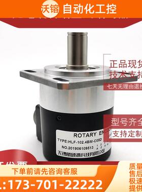 HLF-102.4BM-C05D数控机床主轴光电编码器19芯ROTARY ENCODER【议
