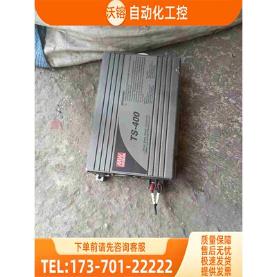 商品TS-400纯正弦波车载400W/220V恒温控制DC-【议价】