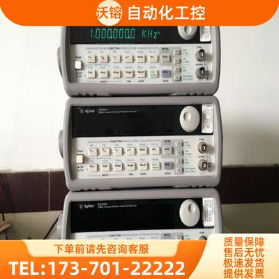 供应+安捷伦Agilent 33120A函数信号发生器 超低价包邮促【议价】
