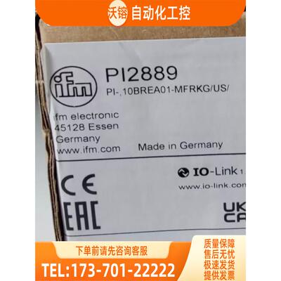 IFM PI2889 PI2897 PI2893 PI2898 易福门【议价】