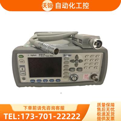 安捷伦是德N1911A+N1912/1913A+N1914A功率计E4419B 4418B【议价