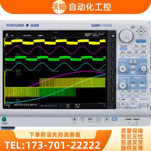 YOKOGAWA横河DL950 示波器DLM2032 DLM2052 DLM2024 DLM【议价】