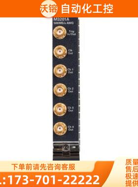 回收安捷伦是德M3302A M3300A M3202A M3201A任意波形发【议价】