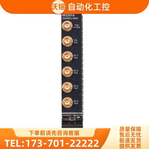 回收安捷伦是德M3302A M3300A M3202A M3201A任意波形发【议价】