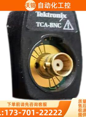 泰克TCA-BNC 292MM 292D VPI50 1MEG TPA LPA-SMA转换头【议价】
