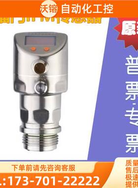 ifm易福门 AC3225 AC5000 AC5203 AL1302 600 DI0101 DI5030【议