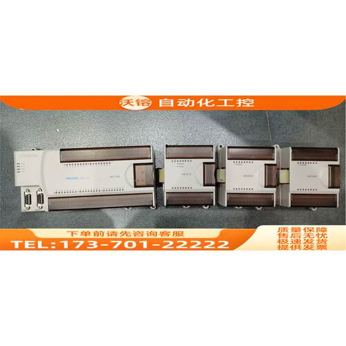/LM3109/3106/3220/3312 LM3313/LM3310/3320 PLC模块【议价】