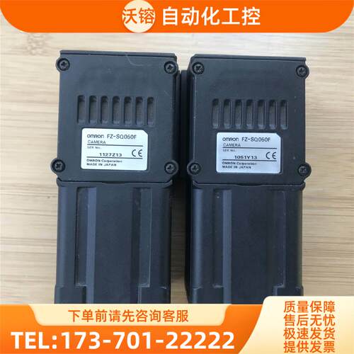/FZ-SQ050F 视觉检测传感器 实拍 【议价】