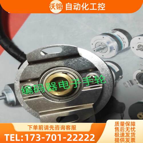 现全新UT848B0DH-L5P4编码器SAKE代替TS5213N500多摩川【议价】
