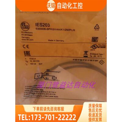 「」IFM IEC212 IES203 IES214 IET201 易福门 【议价】