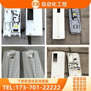 2.2 15KW塑料外壳 510 ABB变频器ACS800 7.5 550外罩1.5 5.5