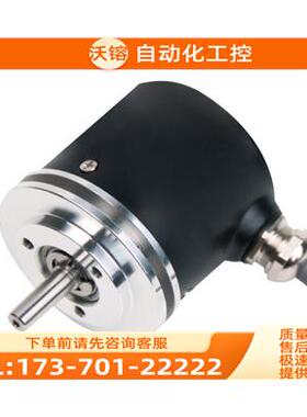 SZA6B-1000RF-24G编码器100200-300-360-500-600-1024【议价】