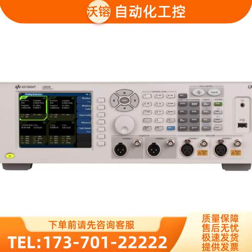 回收租售安捷伦是德U8903B U8903A 8903A 8903B 8903E 音【议价】