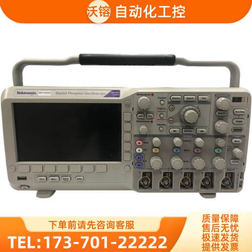 泰克DPO2004B 2002 2012 2014 2022 2024C示波器TDS MSO【议价】
