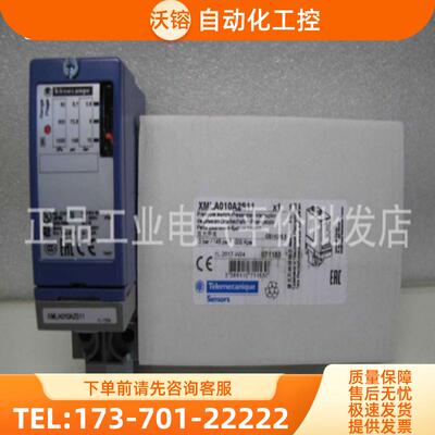 当天发货XMLA010A2S11 XMLB 002 004 020 035 070D 160 【议价】