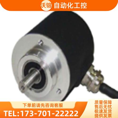 现货全新霍德编码器HMN-8G10-30F1000BM光电360 500 6【议价】