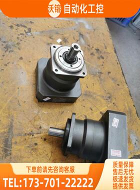 摩多利行星减速机5MVB-090-010-P0-22/19-110-145-M8 【议价】