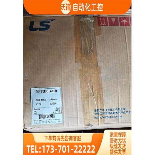 LSLG 变频器 SV185IS5-4NDB 3相18.5KW 【议价】
