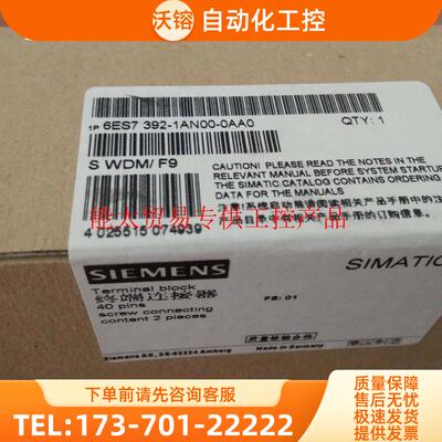 6ES7392-1BN00-0AA0S7-300 前连接器6ES73921BN000【议价】
