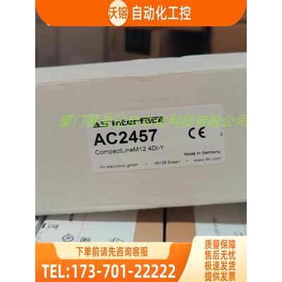 IFM AC2457 AC2451 AC2512 AC2616 易福门 【议价】