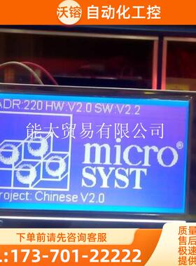 XJB240128B-01-5C4BXJB240128B-01-1袜机屏7981LED背光【议价】
