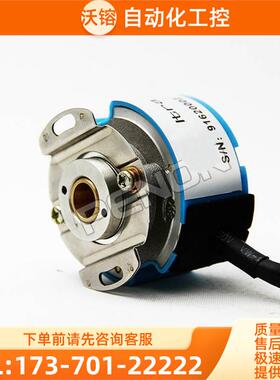 H42-8-2500WL8编码器-H48-8-2500WL8M-H4-8-2048WL8M-【议价】