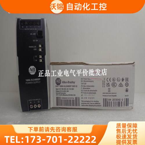正品 1606-XLE480EPC-XLE480EP-XLE480FP-D-XLE480【议价】