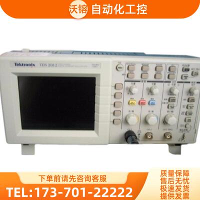 Tektronix泰克TDS2012 2022C 2014 2024C TDS2002B数字存【议价】