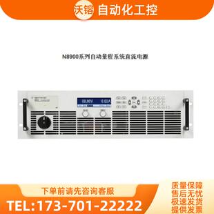 回收安捷伦是德N8940AN8941AN8943AN8944AN8945AN8946AN 议价