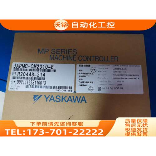 JAPMC-CM2310-E 安川模块【议价】