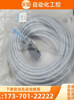 *现货销售*全新FFSTO插头KMC-1-24-10-LED 现货 1【议价】