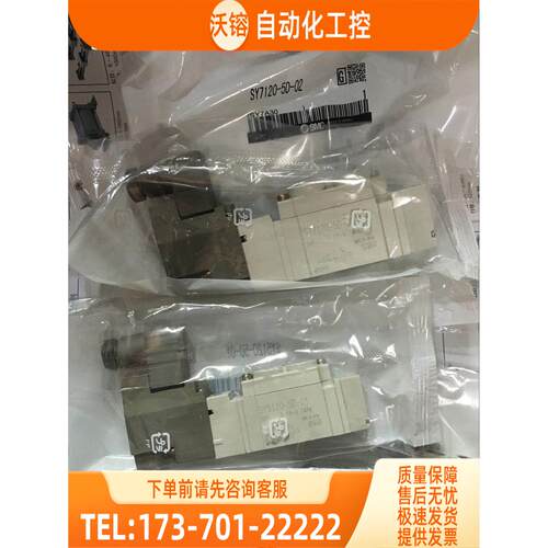 SMC电阻器SY3140T-5MOZ-X220 SYJ5120-5MOZ-M5 SY5120-5GZ-01【议