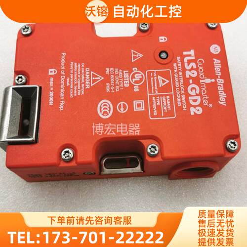 TLS2-GD2  24V安全门开关 440G-T27177  440G-T27127【议价】