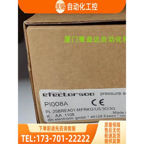 IFM PI008A PI1097 PI1694 PI1804 易福门 N【议价】