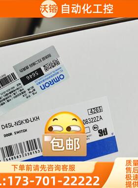 D4SL-NSK10-LKH 820.00未税,910含税【议价】