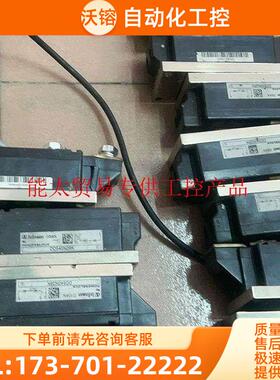 DD540N26K 散新磕碰。【议价】