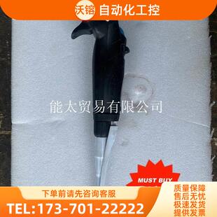 PIPETMAN移液器,可以,便宜。【议价】