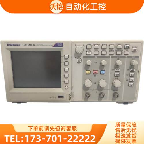 泰克TDS2012C 2002 2004 2014 2022 2024B示波器DPO MSO【议价】