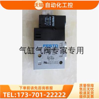 FESTO/费斯托电阻器CPE14-M1BH-5J-1/8 196932出【议价】