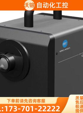 KONICA MINOLTA柯尼卡美能达CA-2500 CA-2000二维色彩【议价】