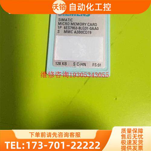 953-8LG31签收签收【议价】